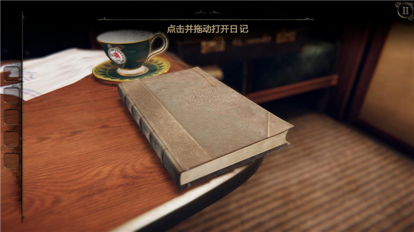 未上锁的房间3官方版
