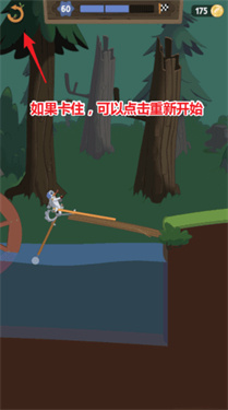 行走大师正版下载v1.56