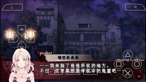 魔鬼恋人游戏死祭狂欢中文版2023版15