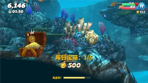 饥饿鲨世界7723修改器怎么解锁鲨鱼4