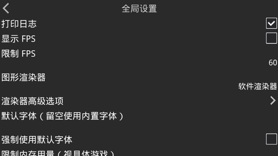 吉里吉里2模拟器1.3.9最新版