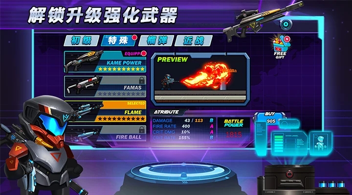 光环战争手游版