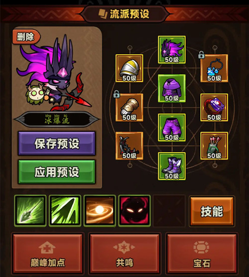 迷雾大陆