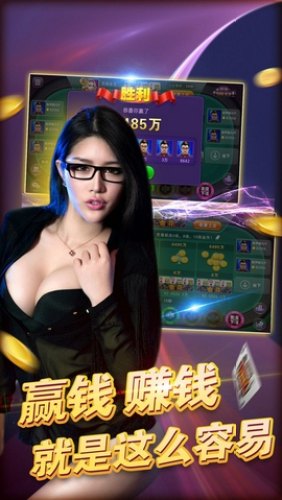 单机炸金花iOS