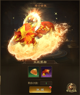王者征途手游竖屏版