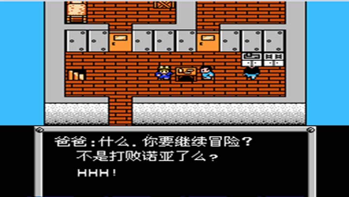 重装机兵