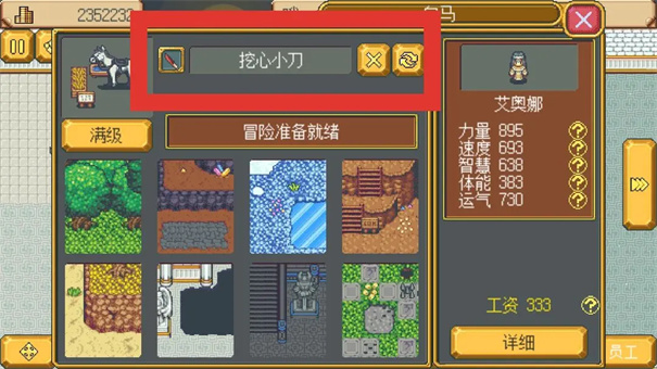 英雄迷宫冒险完整版下载v1.2