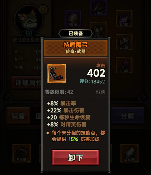 迷雾大陆