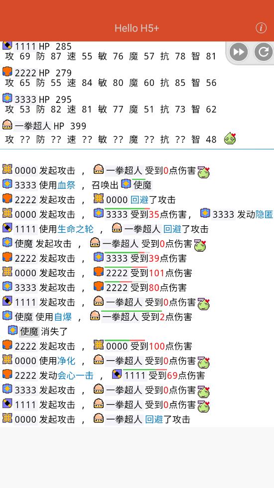 名字竞技场app