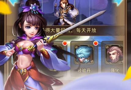 武林群侠传