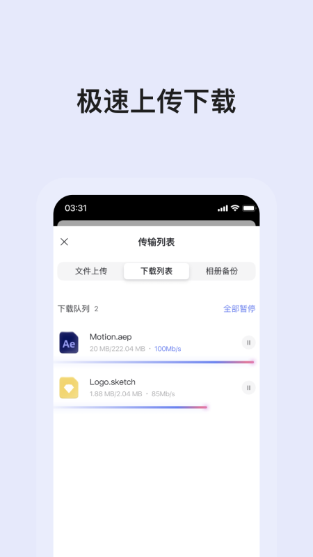 阿里云盘10t永久激活2022