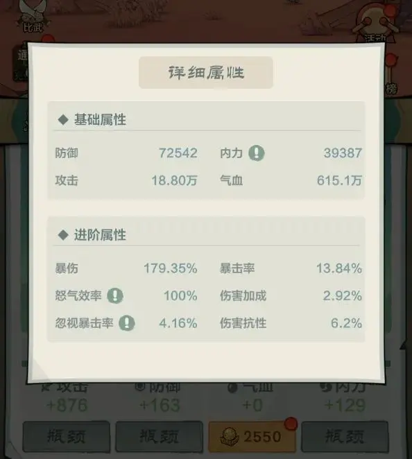 小小英雄0.1折