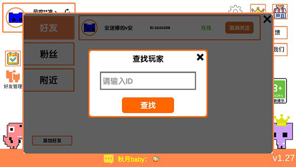 萌猫公园官方版