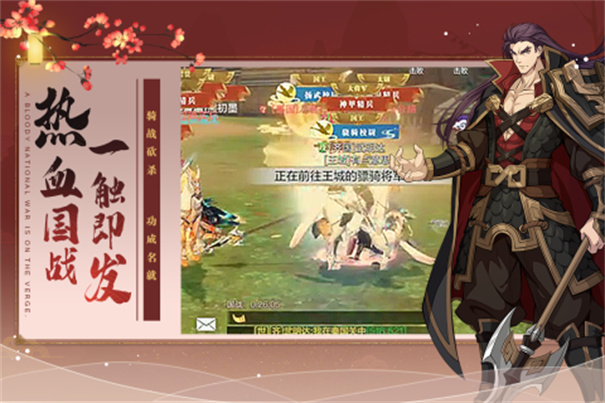 全战纪手游下载v2.11.0.34.39