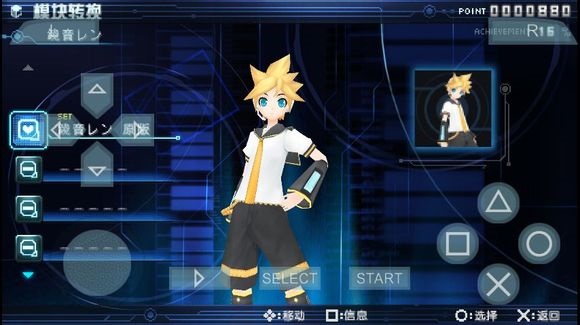 初音未来歌姬计划（官网版）