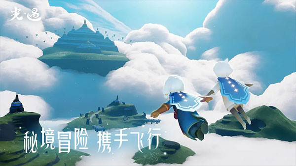 光遇华为渠道服