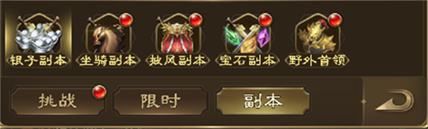 王者征途手游竖屏版