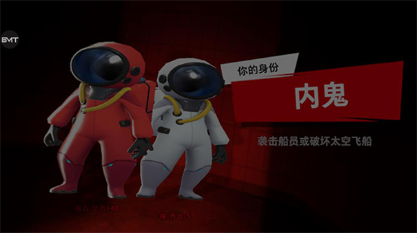 太空杀正版安卓下载v1.45.28.002