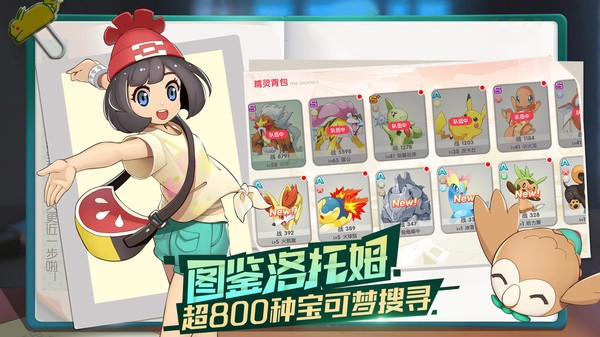 口袋觉醒官网版