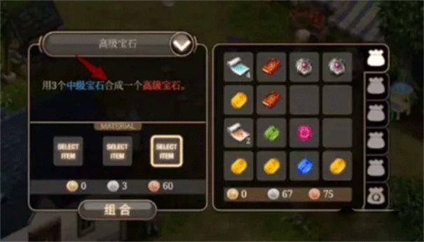 艾诺迪亚4苹果版