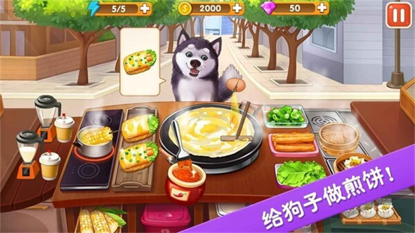 楼下的早餐店1.9.7