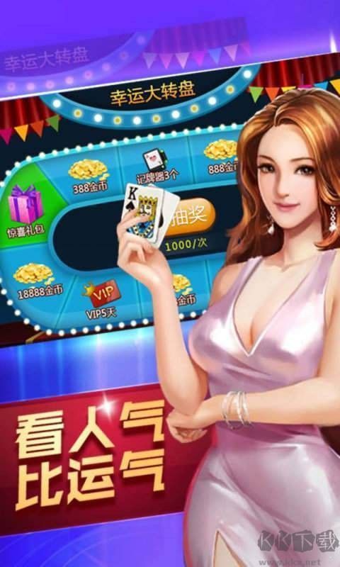 850绿色版安装