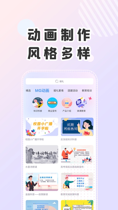 右糖app下载