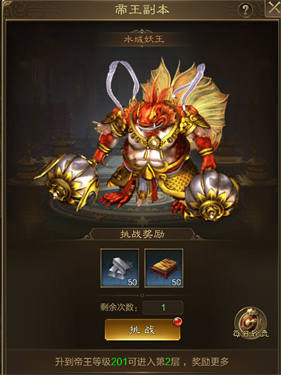 王者征途手游竖屏版