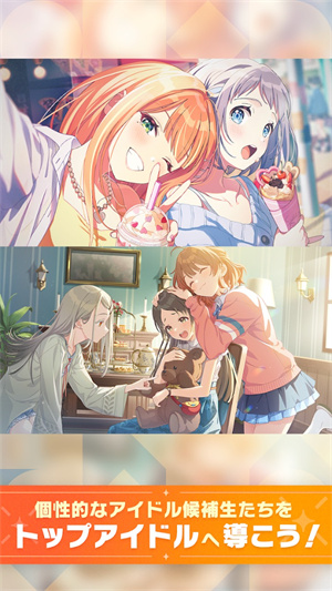 学园偶像大师(学園アイドルマスター)