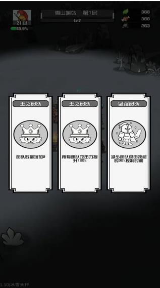 多克多比童话世界