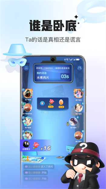 会玩官方版正版