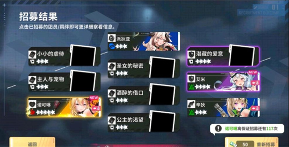 星陨计划手机版