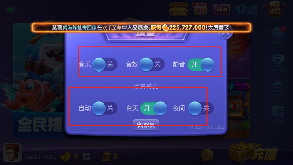 ios850最新iOS版