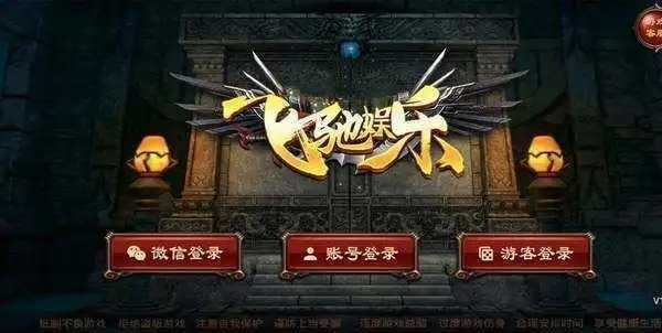 飞驰娱乐二维码