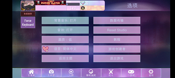 加查nox(官方正版)
