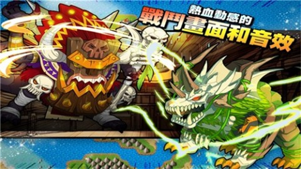 梦幻怪兽最新版本