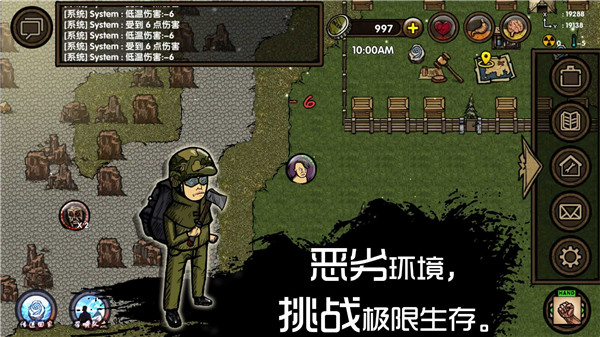 求生之旅生存沙盒安卓版