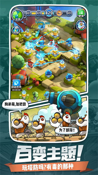 小兵别嚣张破解版无限钻石无限金币
