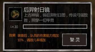 盗墓长生印11