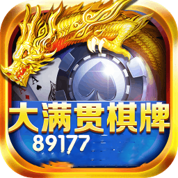 一庆棋牌新版本