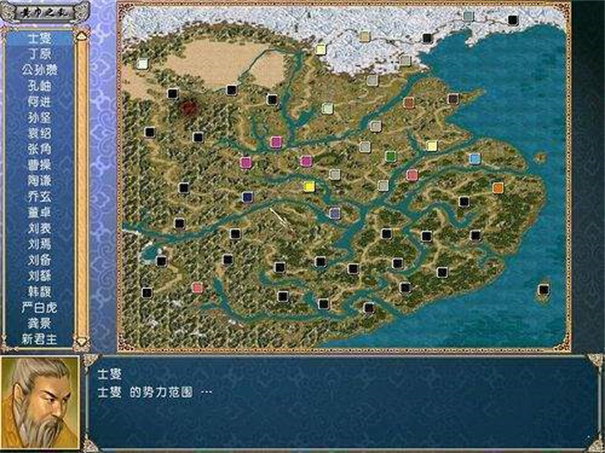 三国群英传4奥汀科技