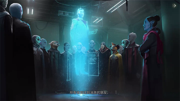 群星游戏中文版