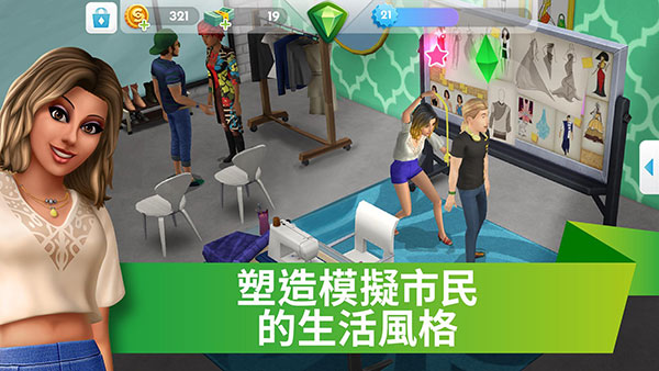 模拟人生移动版无限金币绿钞版