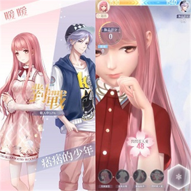 奇迹暖暖全解锁版