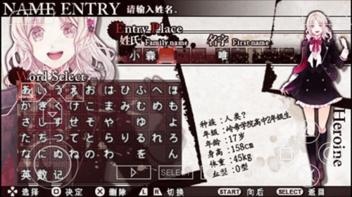 魔鬼恋人游戏死祭狂欢中文版2023版14