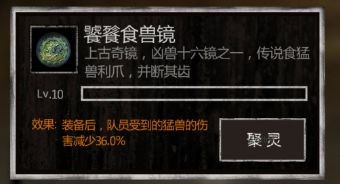 盗墓长生印10