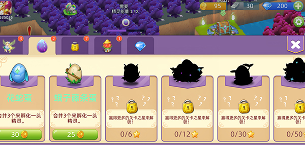 精灵萌宝贝破解版无限资源
