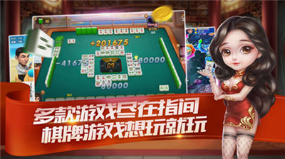 大庆微乐官网官方版