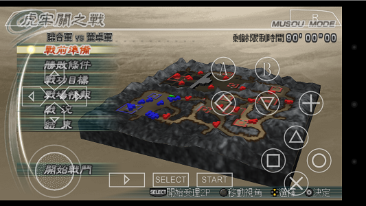 真三国无双5 8项属性修改器