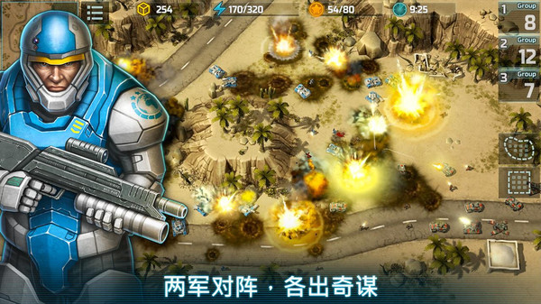 战争艺术3最新版(Art of War 3)